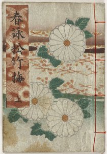 Album Shunga. Chansons de printemps - première partie - Anonymous