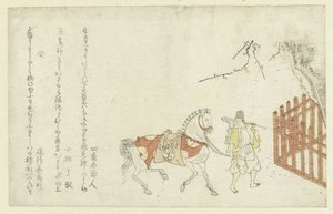 Serviteur du temple menant un cheval blanc - Anonymous