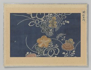 Fragment de textile - Anonymous