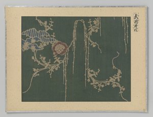Fragment de textile - Anonymous