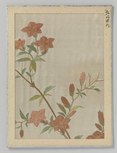 Fragment de textile - Anonymous