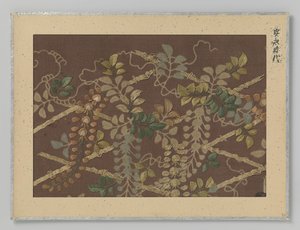 Fragment de textile - Anonymous