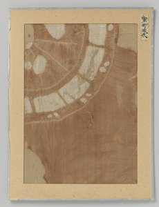 Fragment de textile, shibori-zome sur soie - Anonymous