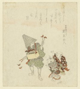Vendeur de jouets et deux enfants