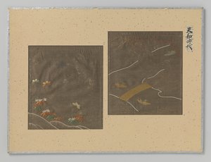 Deux fragments de textile - Anonymous