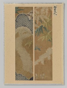 Deux fragments de textile - Anonymous