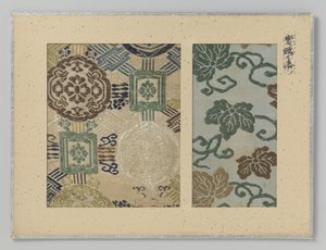 Deux fragments de textile