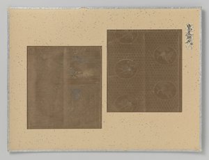 Deux fragments de textile - Anonymous