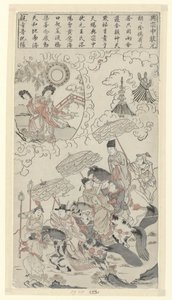 Xingzhong réussit l