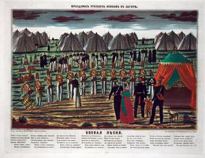 Chant de bataille. Concert militaire dans un camp russe - Anonymous Anonymous