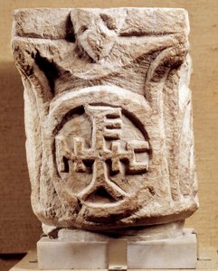 Antiquité chrétienne : chapiteaux avec monogramme, Paris, Musée du Louvre
