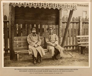 Empereur Nicolas II et Grand-Duc Nikolai Nikolaevich - Anonymous Anonymous