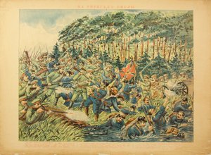 La bataille de la Vistule (1914) - La bataille de la rivière Vistule par Anonyme - Anonymous Anonymous