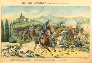 La prise de Dogubayazit (Dogubeyazit, Beyazit, Bayazid) 1914 par Anonyme