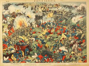 La prise de la forteresse de Dogubayazit (Beyazit) - Anonymous Anonymous