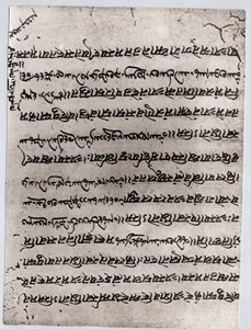 Zoroastrisme : fragment de l