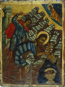 La Décapitation de Saint Jean-Baptiste, seconde moitié du 16ème siècle - Anonymous Russian icon painter