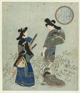 Rencontre entre un courtisan et une courtisane - Aoigaoka Keisei
