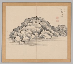 Réverbérations de Taiga, Volume 1 (feuille 12) - Aoki Shukuya