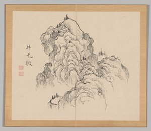 Réverbérations de Taiga, Volume 1 (feuille 16) - Aoki Shukuya