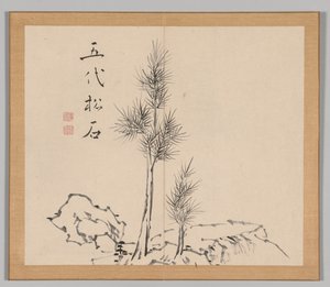 Réverbérations de Taiga, Volume 1 (feuille 2) - Aoki Shukuya