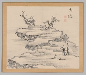 Réverbérations de Taiga, Volume 1 (feuille 21) - Aoki Shukuya