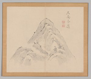 Réverbérations de Taiga, Volume 1 (feuille 24) - Aoki Shukuya