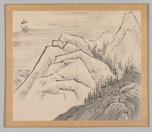 Réverbérations de Taiga, Volume 1 (feuille 29) - Aoki Shukuya