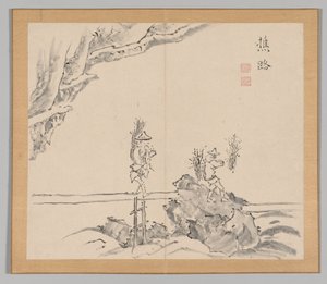 Réverbérations de Taiga, Volume 1 (feuille 32) - Aoki Shukuya