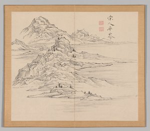 Réverbérations de Taiga, Volume 1 (feuille 35) - Aoki Shukuya