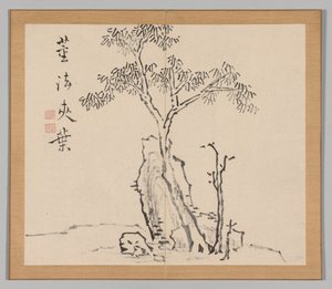 Réverbérations de Taiga, Volume 1 (feuille 4) - Aoki Shukuya