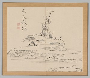 Réverbérations de Taiga, Volume 2 (feuille 12) - Aoki Shukuya