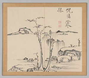 Réverbérations de Taiga, Volume 2 (feuille 15) - Aoki Shukuya