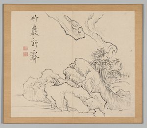 Réverbérations de Taiga, Volume 2 (feuille 19) - Aoki Shukuya