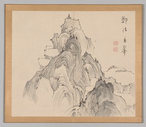 Réverbérations de Taiga, Volume 2 (feuille 2) - Aoki Shukuya