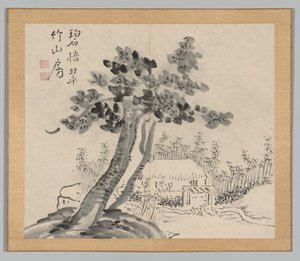 Réverbérations de Taiga, Volume 2 (feuille 32) - Aoki Shukuya