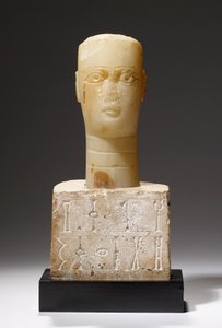 Tête de Dame Helqeb, Timna, Qataban - Arabian South