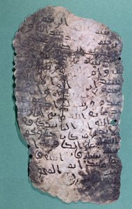 Lettre présumée écrite par le prophète Mahomet au roi de Perse, Chosroes II (590-628) l