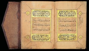 Quran Juz XXVII, Mamluk (encre et dorure sur papier et cuir marocain brun)