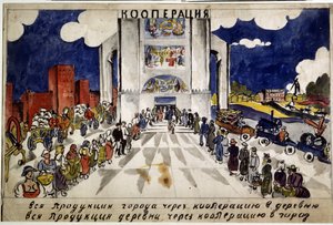 La coopération - Aristarkh Vasilievic Lentulov