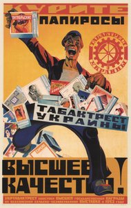Affiche publicitaire pour le Trust du tabac d
