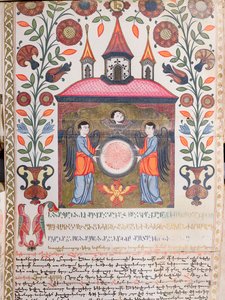 Document illuminé, 1705 - Armenian School