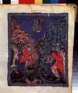 La descente aux Enfers. Enluminure du maitre du Codex Matenadaran - Armenian School