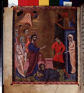 La résurrection de Lazare
