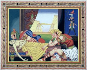 La Septième Plaie d