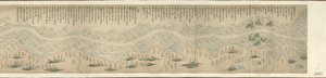[Carte de Shandong, Zhili, Shengjing et des frontières maritimes]