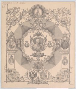 Empereur d