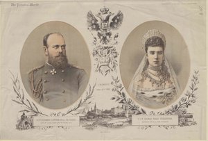 Empereur de Russie Alexandre III - Artist Unknown