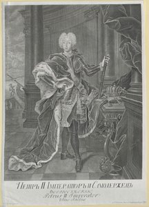 Empereur de Russie Pierre II - Artist Unknown