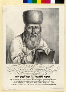 Ezekiel Landau - Artist Unknown